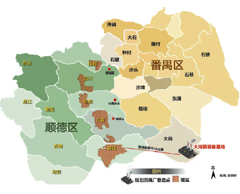 番禺垃圾焚烧厂选址拟定距离顺德容桂18公里的番禺大岗镇