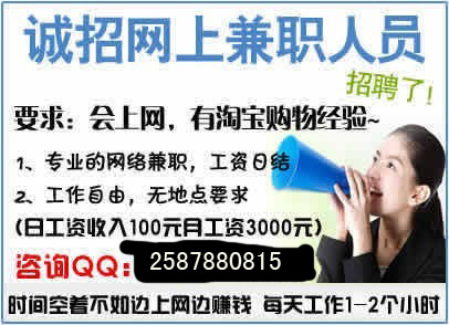 迪拜人均月收入_月收入3000元 兼职(2)