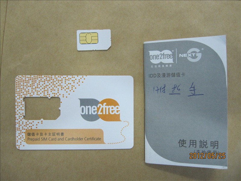 【壁纸】香港哪里可以买电话卡,哪里可以买联