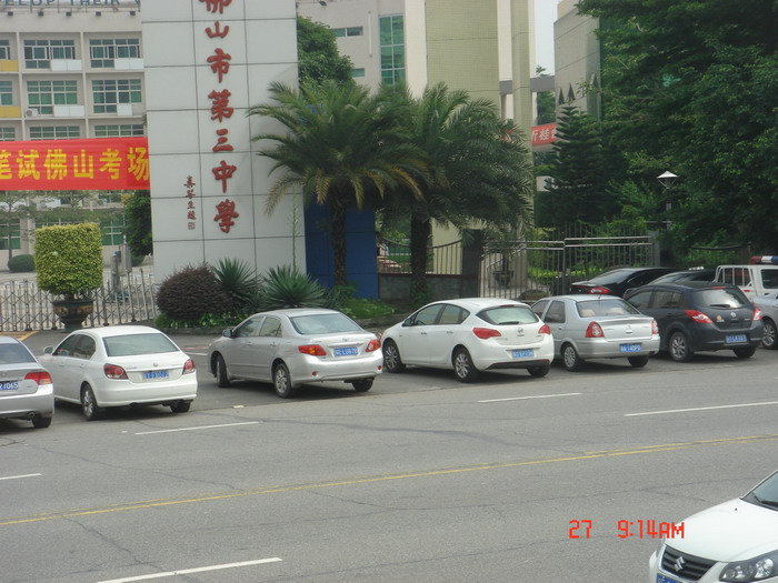 公务员体检标准_佛山公务员一年收入(2)