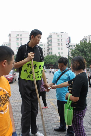 [转贴]身高226厘米巨人求助出租自己