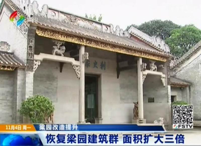 【拆迁改造项目,自主改造,国家征地】
