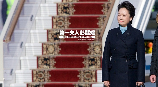 媛的气质、形象、知名度不亚于宋庆龄<em>三姐妹</em>,