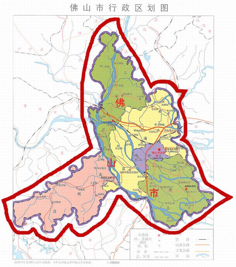 二千沙龙社区-[讨论]看到市长办公室的佛山地图