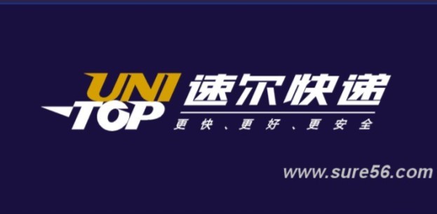 二千沙龙社区-速尔快递狮山分公司招聘快递员