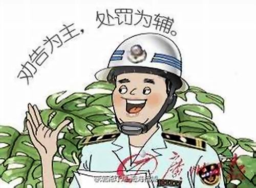 二千沙龙社区-佛山副市长彭会微访谈:交警没有