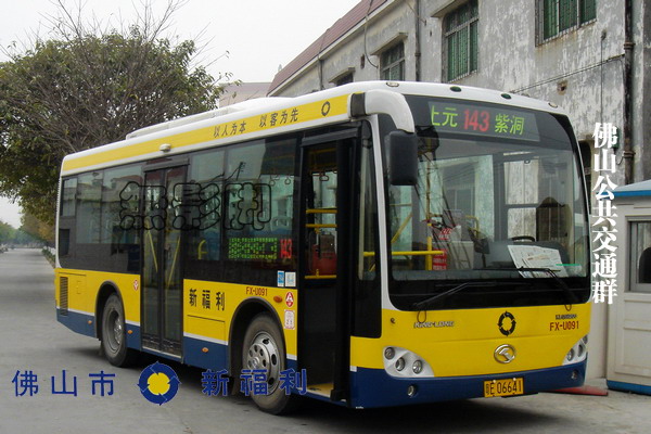 二千沙龙社区-佛山新福利(2004-2014)十年