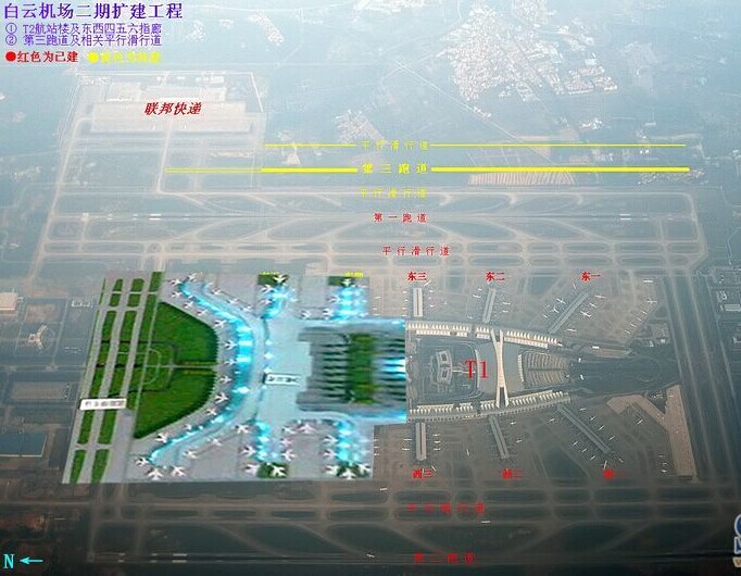 广州白云国际机场t2,广州白云国际机场t1