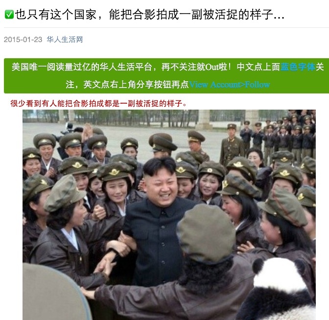 二千沙龙社区-最新消息:金正因视察米格29部队