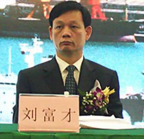 二千沙龙社区-广东省国资委原党委书记刘富才