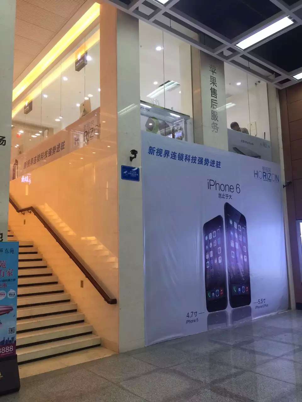 二千沙龙社区-◣招聘◥ ◆ ◆ ◆佛山新视界苹