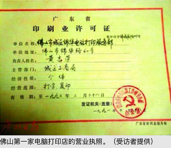 二千沙龙社区-周有光老先生的拼音电脑 缘