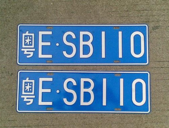 外来人口入户佛山需怎么办理_佛山地铁(2)